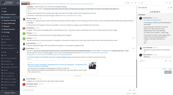 Mattermost Screenshot